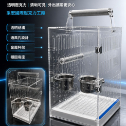 采宏國際鸚鵡外出籠產品 DM
