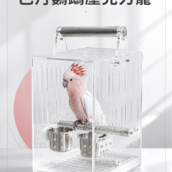 葵花鸚鵡壓克力籠-2