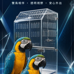 葵花鸚鵡壓克力籠-4